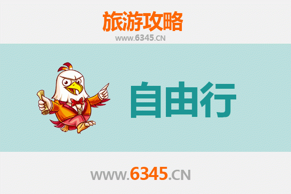 张掖临泽一日游攻略：自由行深度体验七彩丹霞与峡谷奇观