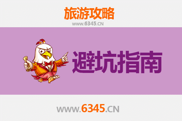 张掖临泽旅游全攻略：资深博主亲授几大忠告与须知