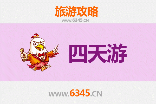 张掖临泽四天三夜深度游攻略及预算指南