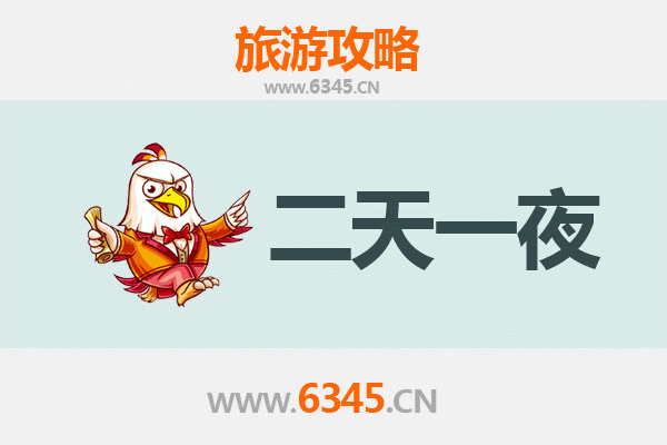 张掖临泽两天一夜深度游攻略：丹霞奇观与丝路古韵的完美邂逅