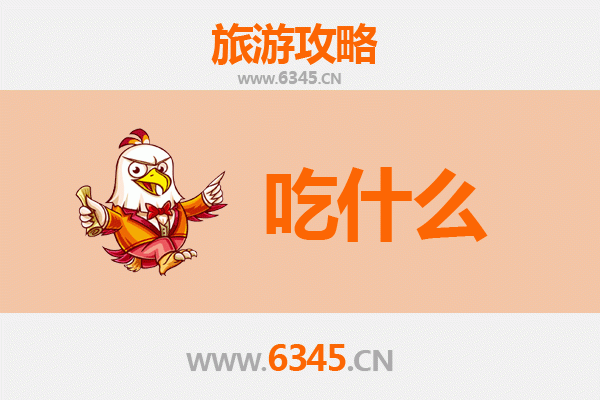 张掖临泽美食必吃清单 | 资深旅游博主推荐的地道风味