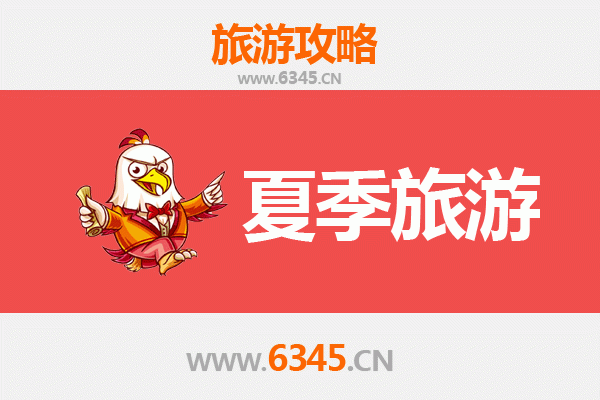 张掖临泽夏季旅游全攻略：丹霞奇观与绿洲风情之旅